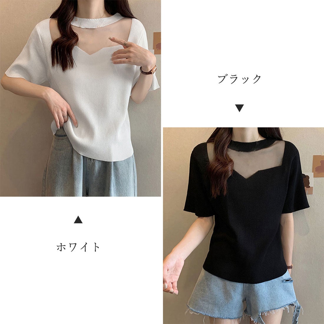 miniministore サマーニット 胸元シースルー リブニット -靴 