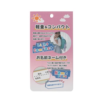 【晴雨兼用】パステル折りたたみ傘 （オフ ホワイト）｜詳細画像