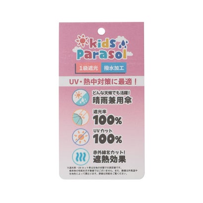 【晴雨兼用】パステル折りたたみ傘 （ピンク）｜詳細画像