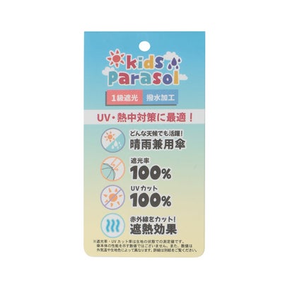 【晴雨兼用】シンプルおりたたみ傘 （サックス）｜詳細画像