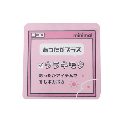 【チャーム付】【裏起毛】デニムスカパン （ブルー）｜詳細画像