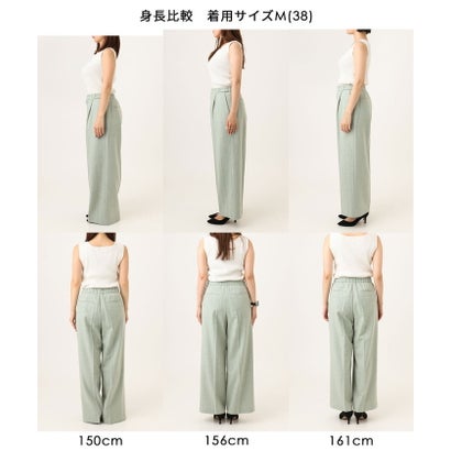 エムケー ミッシェルクラン MK MICHEL KLEIN [洗える]ツイードストレートワイドパンツ （ミント）｜詳細画像