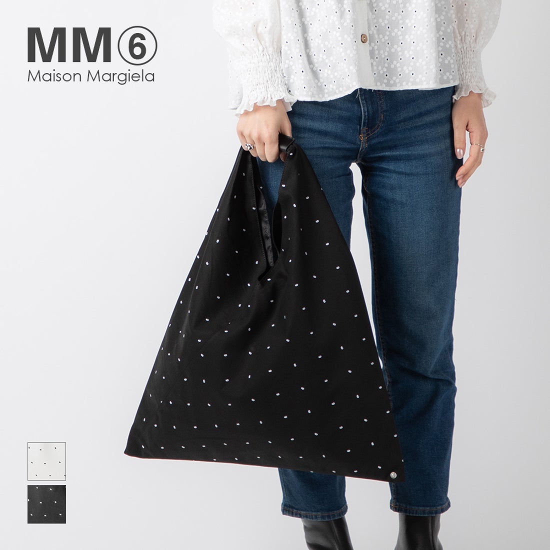 エムエムシックス メゾン マルジェラ MM6 Maison Margiela S54WD0039 