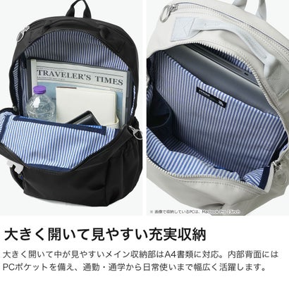 リュック メンズ レディース 通勤 通学 リュックサック バッグ 防水 バックパック ブランド 出張 旅行 ビジネス お出かけ おしゃれ きれいめ 14インチ 11L A4 ZZRK ZZRK-02C （LightGray）｜詳細画像