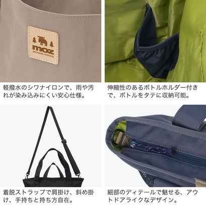 トートバッグ レディース おしゃれ 軽量 軽い 大きめ 軽撥水 斜めがけ 肩掛け ショルダー 横型 手提げ 旅行 マザーズバッグ カジュアル シンプル 3WAY A4 17L ZZOK ZZOK-08 （Greige）｜詳細画像