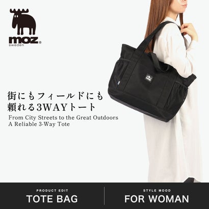 トートバッグ レディース おしゃれ 軽量 軽い 大きめ 軽撥水 斜めがけ 肩掛け ショルダー 横型 手提げ 旅行 マザーズバッグ カジュアル シンプル 3WAY A4 17L ZZOK ZZOK-08 （Black）｜詳細画像