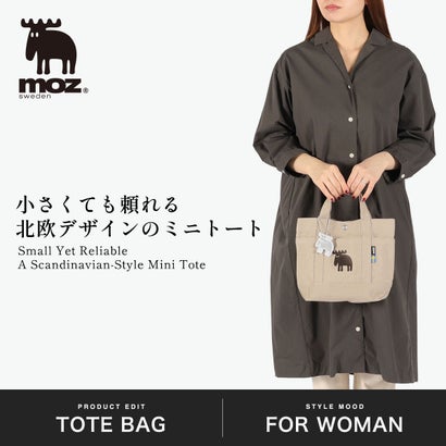 モズ moz トートバッグ レディース メンズ ミニ かわいい キャンバス バッグ 小さめ 小さい カジュアル 無地 布 可愛い A5 北欧 ランチトート コンパクト ZZHC ZZHC-04R （BlueGreen）｜詳細画像