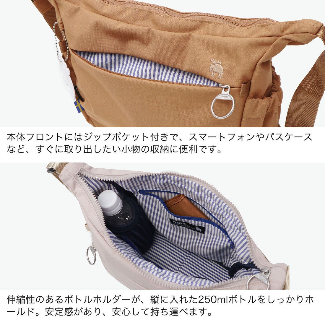 モズ moz ショルダーバッグ レディース バッグ 斜めがけ 小さめ 軽量