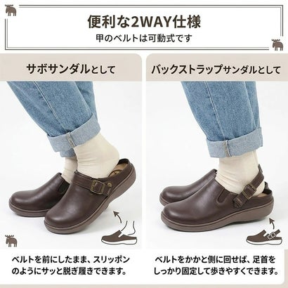 モズ moz 楽ちん レザー調サボ （ベージュスエード）｜詳細画像