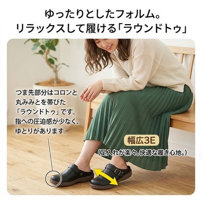 モズ moz 楽ちん レザー調サボ （ブラウン）｜詳細画像