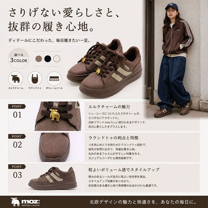 モズ moz ゴールドエルクチャーム付きラインスニーカー （ダークブラウン）｜詳細画像