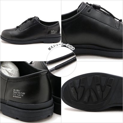 810s ET058 ORDLY E-BLACK [54410642] （E-BLACK）｜詳細画像
