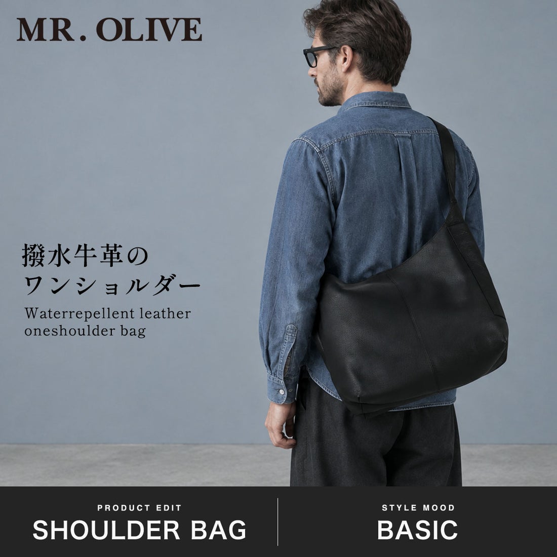 ミスターオリーブ イーオーアイ MR.OLIVE E.O.I ショルダーバッグ