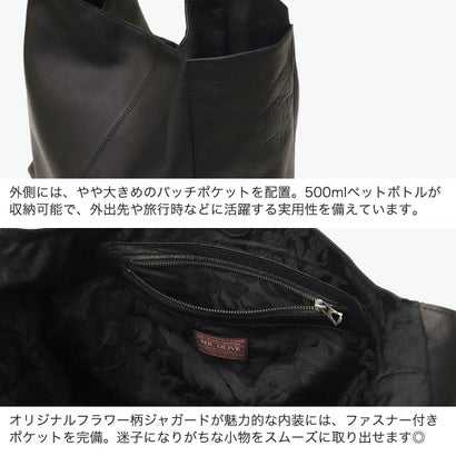 ショルダーバッグ メンズ レディース 大きめ 大容量 ブランド 斜めがけバッグ 斜めがけ 本革 革 レザー 撥水 B4 IMPERMA-LEATHER ONE SHOULDER BAG ME667 （BLACK）｜詳細画像