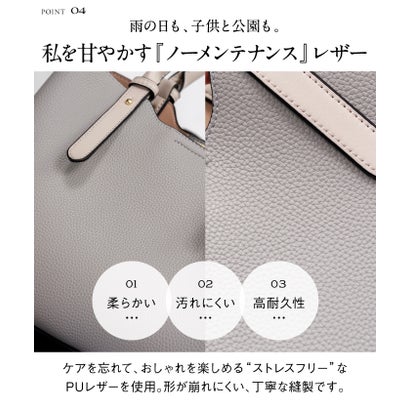 ムラ MURA PU(合成皮革) 2Way バイカラー トートバッグ （ライトベージュ）｜詳細画像