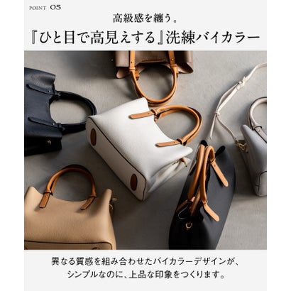 ムラ MURA PU(合成皮革) 2Way バイカラー トートバッグ （グレージュ）｜詳細画像