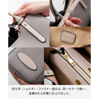ムラ MURA PU(合成皮革) 2Way バイカラー トートバッグ （グレージュ）｜詳細画像