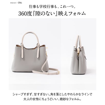 ムラ MURA PU(合成皮革) 2Way バイカラー トートバッグ （グレージュ）｜詳細画像