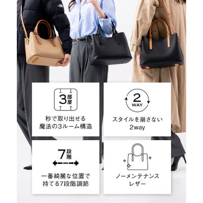 ムラ MURA PU(合成皮革) 2Way バイカラー トートバッグ （グレージュ）｜詳細画像