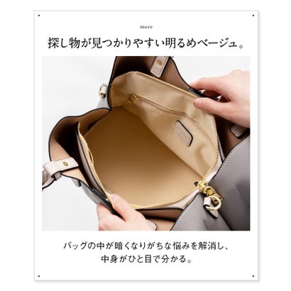 ムラ MURA PU(合成皮革) 2Way バイカラー トートバッグ （ダークブルー）｜詳細画像