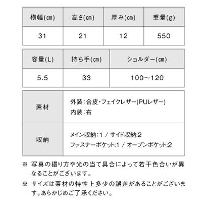 ムラ MURA PU(合成皮革) 2Way バイカラー トートバッグ （ダークブルー）｜詳細画像