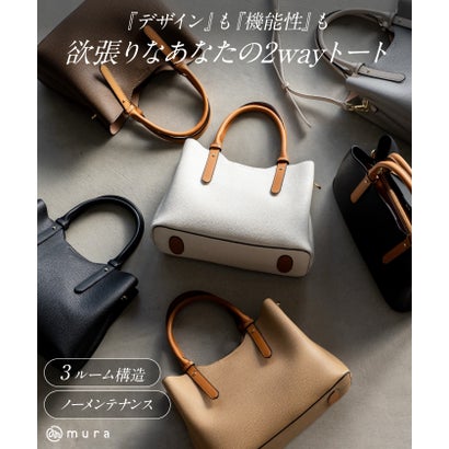 ムラ MURA PU(合成皮革) 2Way バイカラー トートバッグ （ダークブルー）｜詳細画像