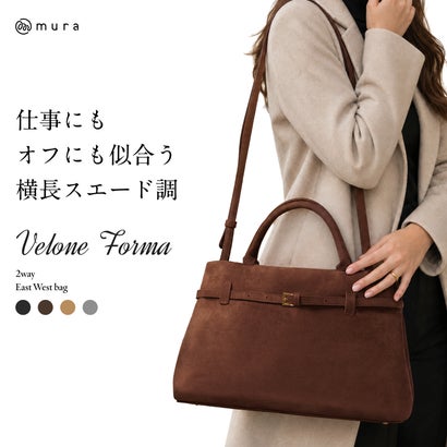 VeloneForma（ヴェローネ・フォルマ）スエード調 2way 斜め掛け 肩掛け ショルダーバッグ トートバッグ （キャメル）｜詳細画像