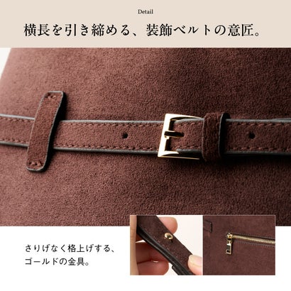 VeloneForma（ヴェローネ・フォルマ）スエード調 2way 斜め掛け 肩掛け ショルダーバッグ トートバッグ （チョコ）｜詳細画像