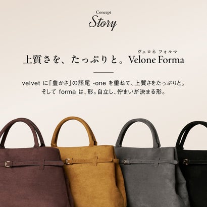 VeloneForma（ヴェローネ・フォルマ）スエード調 2way 斜め掛け 肩掛け ショルダーバッグ トートバッグ （グレー）｜詳細画像