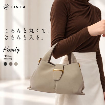 Pomly（ポムリ） レディース ハンドバッグ 2way ショルダーバッグ 斜め掛け 肩掛け 手持ち小さめ 軽量 （モカグレー）｜詳細画像