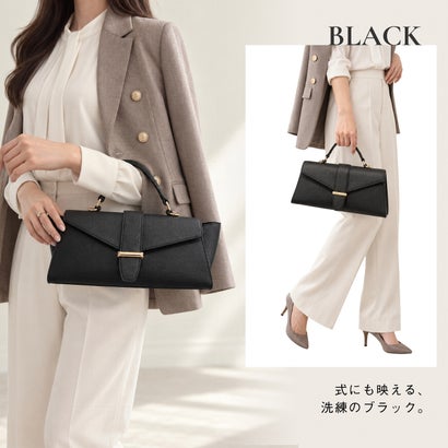 Lonje（ロンジェ）2way フラップ 横長 肩掛け 斜め掛け ハンドバッグ ショルダーバッグ （ブラック）｜詳細画像