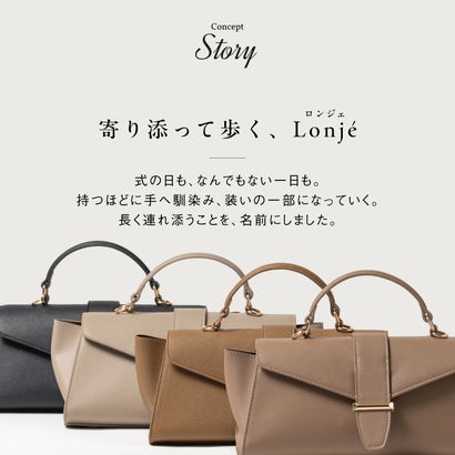Lonje（ロンジェ）2way フラップ 横長 肩掛け 斜め掛け ハンドバッグ ショルダーバッグ （ライトグレージュ）｜詳細画像