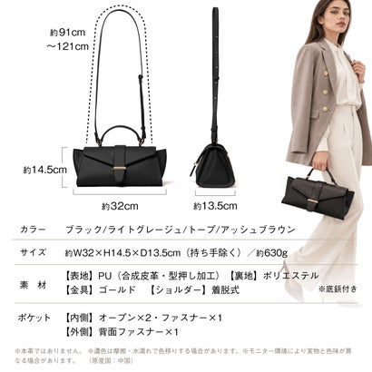 Lonje（ロンジェ）2way フラップ 横長 肩掛け 斜め掛け ハンドバッグ ショルダーバッグ （アッシュブラウン）｜詳細画像