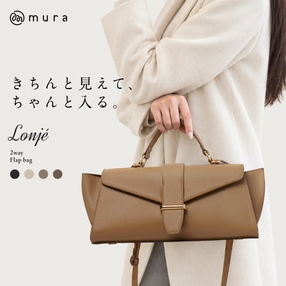 Lonje（ロンジェ）2way フラップ 横長 肩掛け 斜め掛け ハンドバッグ ショルダーバッグ （アッシュブラウン）｜詳細画像
