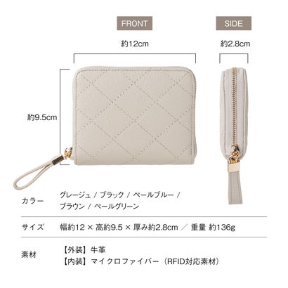 キルティング 牛革 ラウンドファスナー スキミング防止 ミニ コンパクト 二つ折り財布 （ペールブルー）｜詳細画像