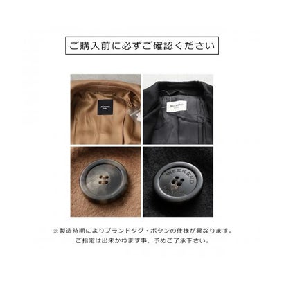 ウィークエンド マックスマーラ Weekend Max Mara MAX MARA Weekend ロングコート RESINA ピュア ウール （011/チャコールグレー）｜詳細画像