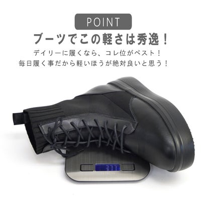 ムーム MUUM レースアップブーツ ストレッチ ニット レディース 3E相当 インヒール 厚底 フラット 軽い 滑りにくい 脚長効果 歩きやすい （ブラック）｜詳細画像