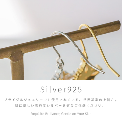 フローズンブルームピアス【S925フック / 金属アレルギー対応】 （シルバー）｜詳細画像