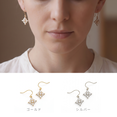フローズンブルームピアス【S925フック / 金属アレルギー対応】 （シルバー）｜詳細画像