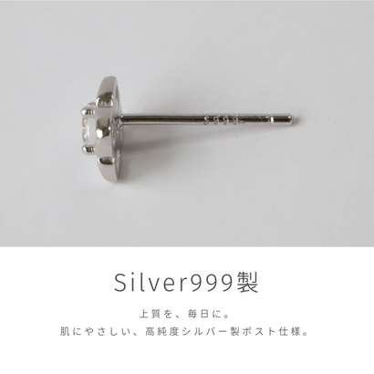 ネモフィラピアス【S999ポスト / 金属アレルギー対応】 （ゴールド）｜詳細画像