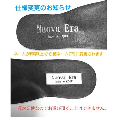 ノバエラ Nuova Era 50141 （BL）｜詳細画像