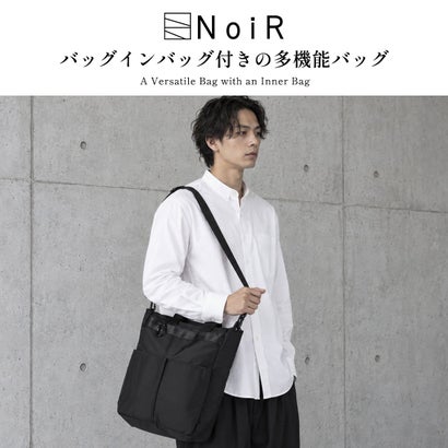 トートバッグ メンズ レディース ファスナー付き 撥水 カジュアル ブランド ショルダー 縦型 ナイロン ビジネス 通勤 14インチ PC収納 旅行 ポーチ付き Nested tote N26005 （ブラック）｜詳細画像