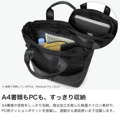 トートバッグ メンズ レディース ファスナー付き 撥水 カジュアル ブランド ショルダー 縦型 ナイロン ビジネス 通勤 14インチ PC収納 旅行 ポーチ付き Nested tote N26005 （バリスティックブラック）｜詳細画像
