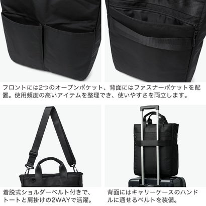 トートバッグ メンズ レディース ファスナー付き 撥水 カジュアル ブランド ショルダー 縦型 ナイロン ビジネス 通勤 14インチ PC収納 旅行 ポーチ付き Nested tote N26005 （バリスティックブラック）｜詳細画像