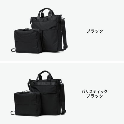 トートバッグ メンズ レディース ファスナー付き 撥水 カジュアル ブランド ショルダー 縦型 ナイロン ビジネス 通勤 14インチ PC収納 旅行 ポーチ付き Nested tote N26005 （バリスティックブラック）｜詳細画像