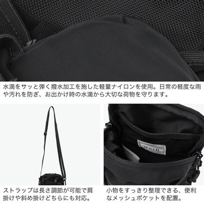 ショルダーバッグ メンズ レディース ブランド 斜めがけ 小さめ 撥水 軽量 ナイロン ショルダーポーチ ミニ 小物入れ 大人 おしゃれ コンパクト Podmini shoulder N26006 （ブラック）｜詳細画像