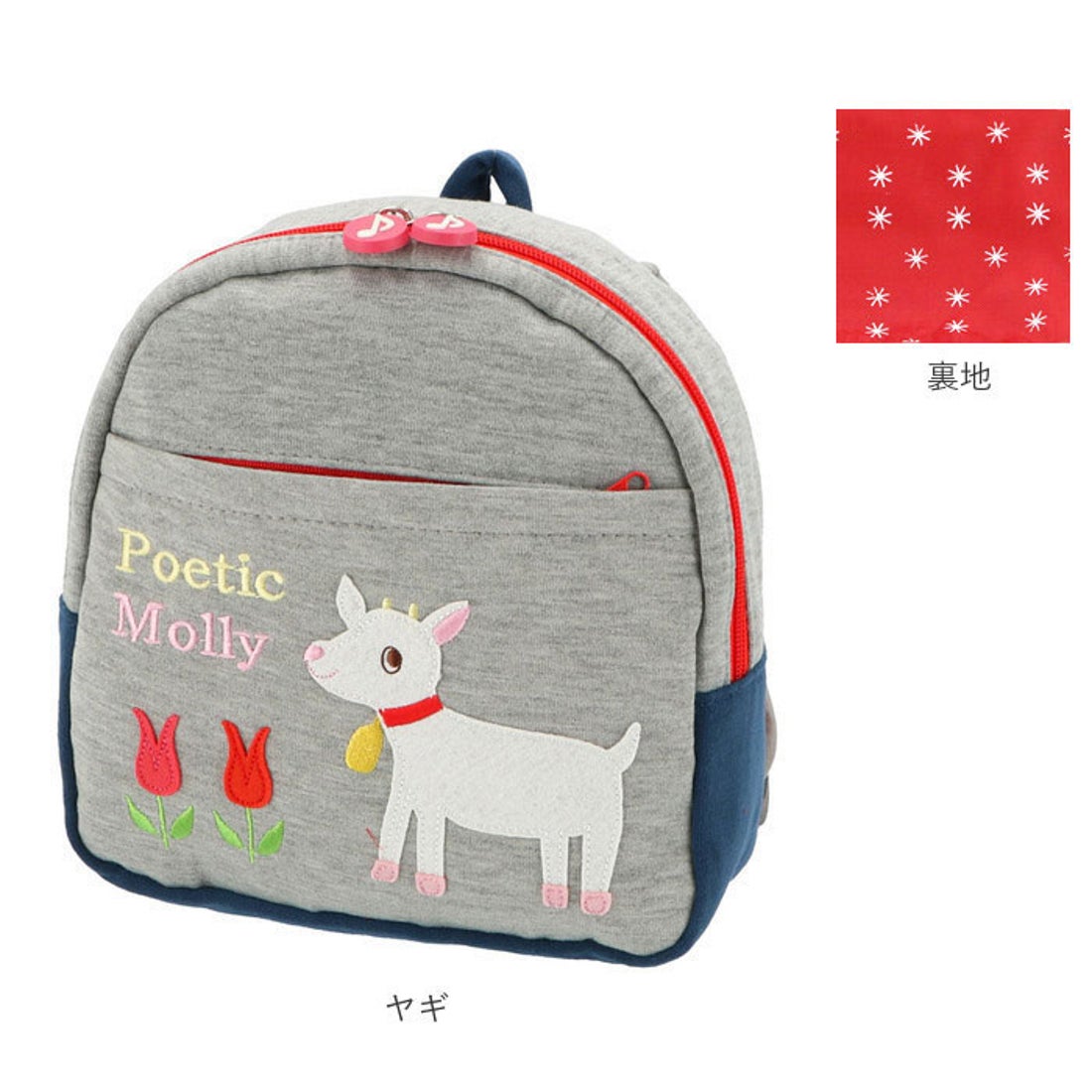 お出かけに。NON-NON新品未使用GABS プリント柄リュック BACKYARD FAMILY ノーブランド No Brand POETIC ポエティック 02764