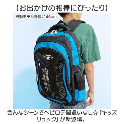 キッズリュック （ライトブルー）｜詳細画像