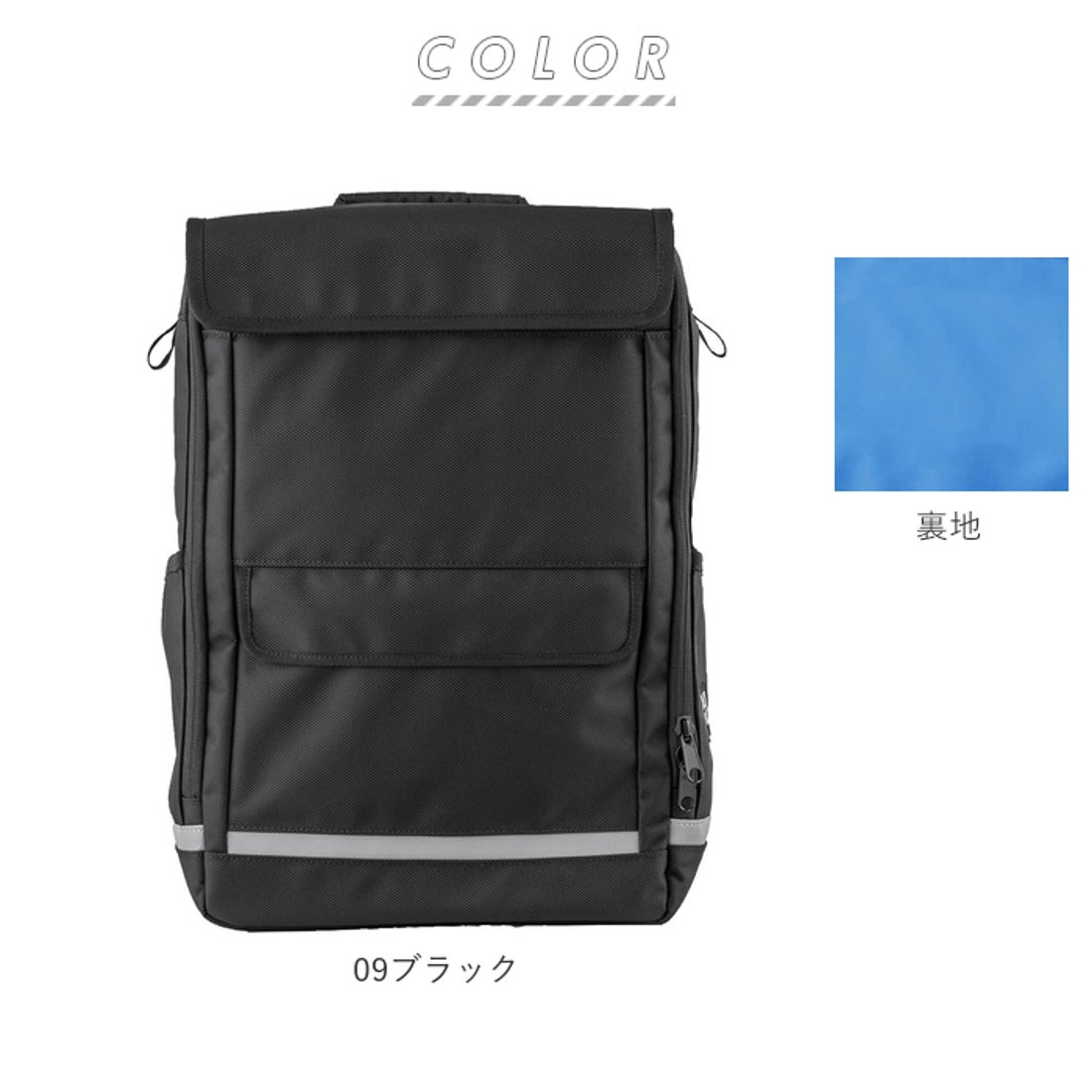 バックヤードファミリー BACKYARD FAMILY RAKU SACK ORIGINAL2 101395 