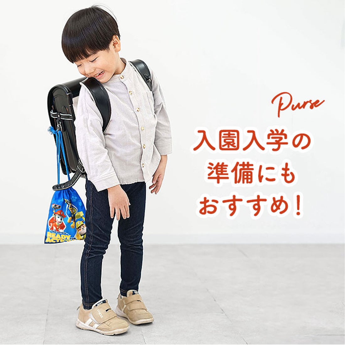 バックヤードファミリー BACKYARD FAMILY 巾着Sサイズ 3枚セット